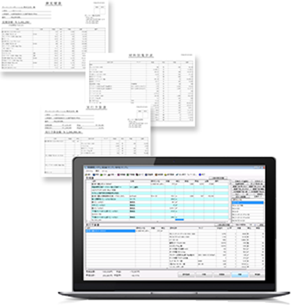 原価くん 原価計算書や見積書 実行予算書 材料別集計表など原価管理ソフト